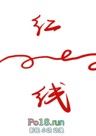 红线女十大名曲